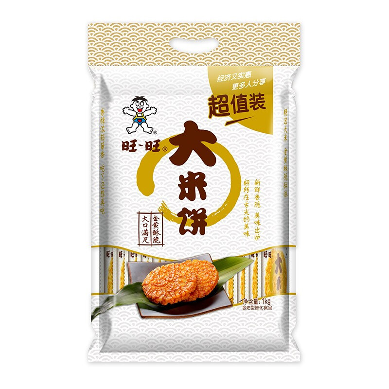 wantwant旺旺大米饼原味1000g