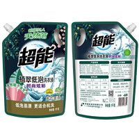 超能 洗衣液薰衣草香持久亮丽多组合袋装洗衣液囤货装 1kg*2