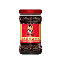 临期品：老干妈 肉丝豆豉油辣椒 210g