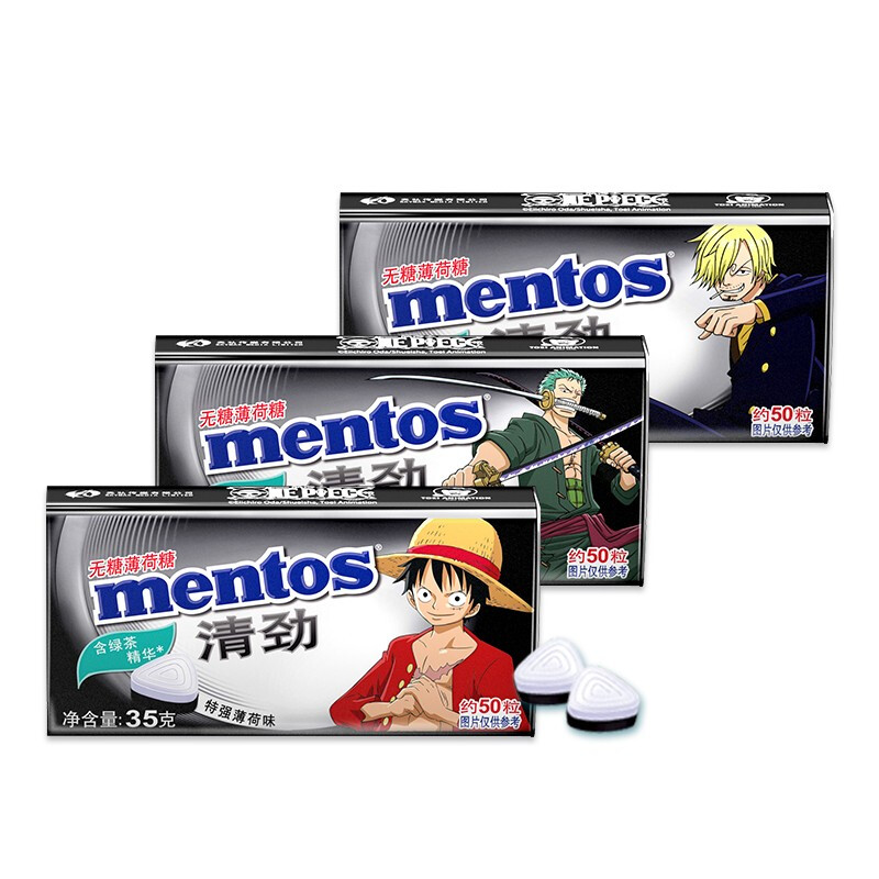 mentos曼妥思清劲无糖薄荷糖特强薄荷味35g6件