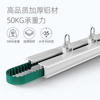 电动窗帘遥控自动轨道 小米家APP智能电动家居电机小爱同学声控（电机+4米轨道+安装服务（双轨））