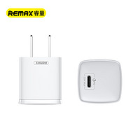 历史低价：REMAX 睿量 RP-U75 PD20W Type-C迷你充电器