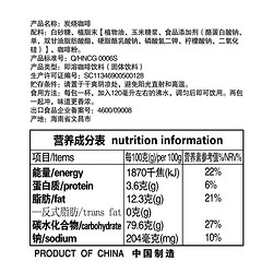 CHUNGUANG 春光 食品海南特产冲饮炭烧咖啡粉三合一速溶咖啡粉