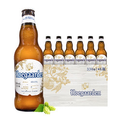 Hoegaarden 福佳 啤酒小麦白啤酒 330ml*12瓶