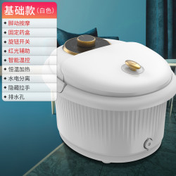 茗振电子足浴盆mz999w洗脚盆恒温泡脚盆红光辅助旋转药盒无线遥控泡脚