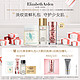 Elizabeth Arden 伊丽莎白·雅顿 爆款试用装搭配套组 +赠700-60回购礼券