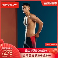 SPEEDO 速比涛 全新咏叹调系列 男子及膝泳裤