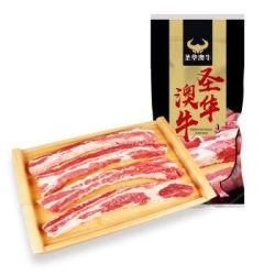  圣华澳牛 巴西牛肋条500g*3件+M3谷饲原切上脑牛排200g*3件（多方案） +凑单品