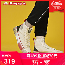 Kappa卡帕串标蜡笔小新联名男女休闲板鞋高帮帆布小白鞋2020新款
