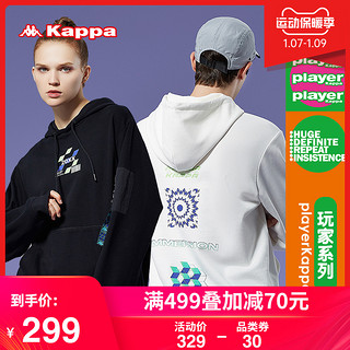 Kappa卡帕电音联名串标套头帽衫2020新款情侣男女宽松外套卫衣