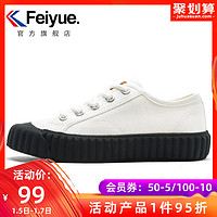 feiyue/飞跃帆布鞋女秋季新款时尚街拍饼干鞋韩版百搭休闲鞋8328（37、8328青柠绿）