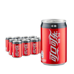 Coca-Cola 可口可乐 零度 Zero 碳酸饮料 200ml*24罐  *3件