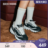 SKECHERS 斯凯奇 官方新款熊猫鞋老爹鞋女休闲运动鞋ins(36、11959白色/WHT)