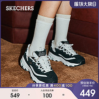 SKECHERS 斯凯奇 官方新款熊猫鞋老爹鞋女休闲运动鞋ins（36、11959白色/WHT）