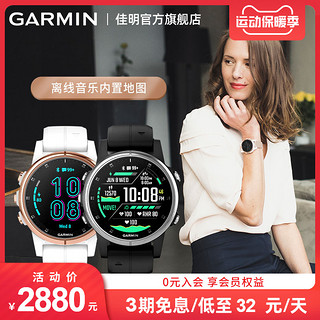 Garmin佳明Fenix5S+ Plus 音乐运动智能光电心率跑步户外地图手表