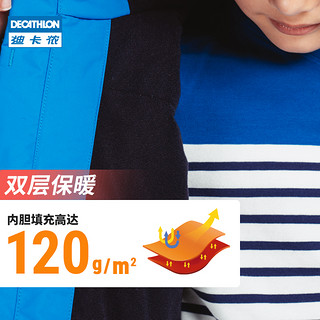 DECATHLON 迪卡侬 旗舰店儿童上衣男女童装户外防风防水外套秋冬加厚保暖帆船（105、男童-太平洋蓝）