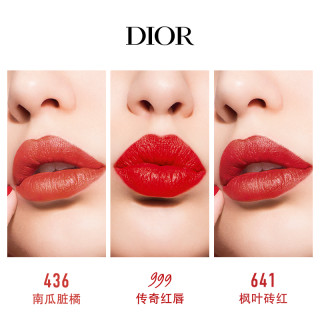 商品dior迪奥烈艳蓝金挚红唇膏883ultrapoison梅子姨妈色32g