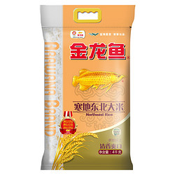 金龙鱼  东北大米  4kg *4件