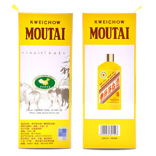 MOUTAI 茅台 生肖纪念酒 乙未羊年 53%vol 酱香型白酒