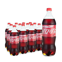Coca-Cola 可口可乐 可乐汽水 碳酸饮料 1.25L*12瓶