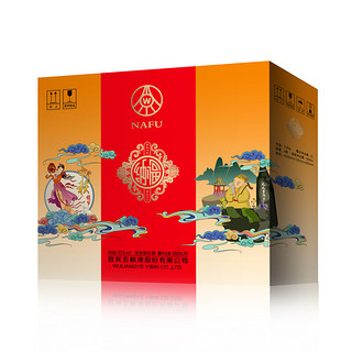 WULIANGYE 五粮液 纳福酒 四瓶套酒 52%vol 浓香型白酒 500ml*4瓶 礼盒装