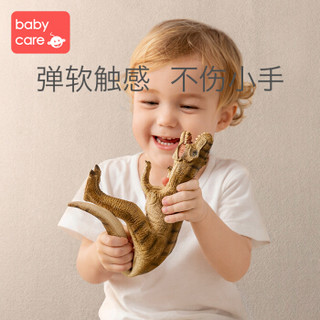 babycare 软胶恐龙玩具大号霸王龙男孩礼物仿真动物模型儿童益智