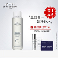 ESTHEDERM/雅诗敦水分保湿爽肤露二次清洁爽肤补水多效平衡肌肤（200g/mL）