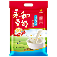 YON HO 永和豆浆 豆奶粉 维他型