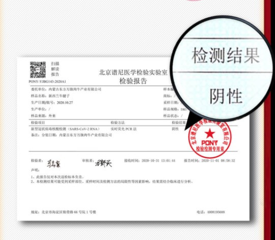 ORIENTAL FLAG 东方万旗 东方万旗 新西兰/澳洲牛腱子1kg*2份+原切肥牛卷300g(可选)*2份
