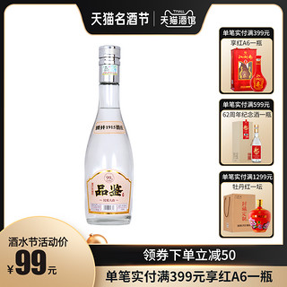 白酒42度国井1915酒庄优质大曲500ml 粮食酒 专享品鉴