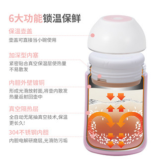 哈尔斯焖烧壶焖烧杯真空24小时超长保温上班带饭的饭盒成人750ml（香槟金）