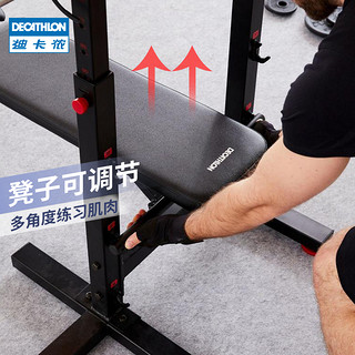 DECATHLON 迪卡侬 8595564 多功能家用卧推架