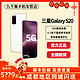 三星 Galaxy S20 SM-G9810骁龙865处理器 120Hz智能5G双模拍照手机正品Samsung/