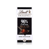 Lindt 瑞士莲 EXCELLENCE特醇 90%黑巧克力 100g 排装