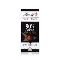 Lindt 瑞士莲 特醇排装 90%可可 黑巧克力 100克/块