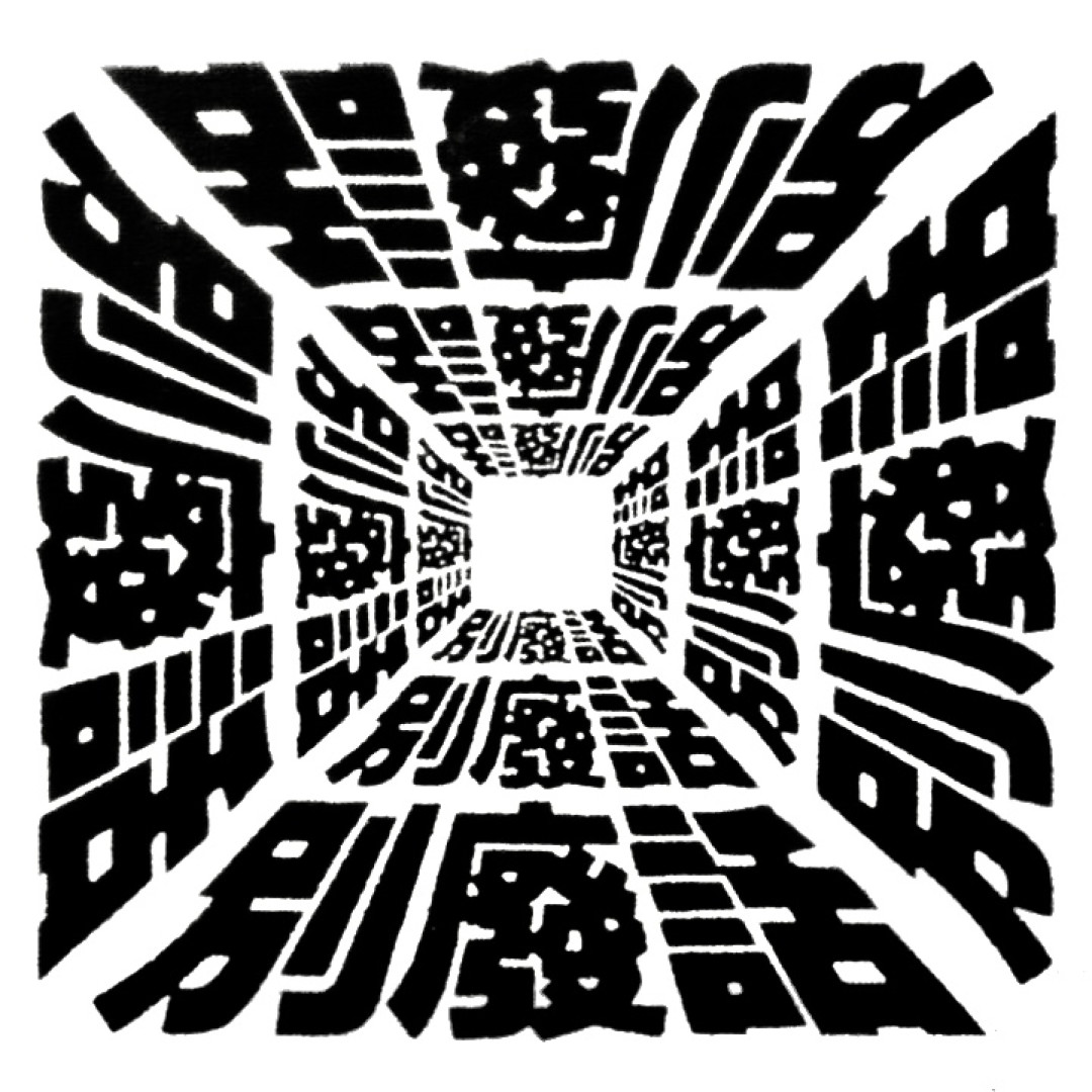 100+国潮品牌榜（按地区）