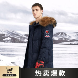 波司登 男羽绒服毛领极寒中长款鹅绒冬季加厚时尚外套潮