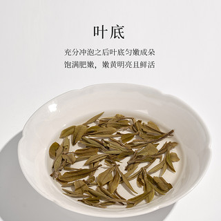 「北路白茶」白茶白牡丹 2020木白饼茶福鼎白茶 春茶明前茶 200克