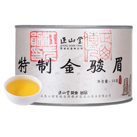 元正 特级 特制金骏眉