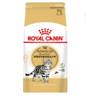 ROYAL CANIN 皇家 ASA31美国短毛猫成猫猫粮 2kg*2袋