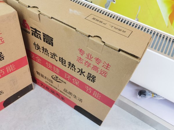 这个即热电热水器样式也挺好看的，占地面积