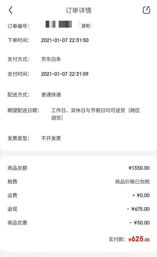 WHOO 后 津率享红华凝香洁面乳 180ml *6件