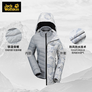 JackWolfskin狼爪秋冬新品羽绒内胆三合一夹克女防风防水