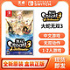 Nintendo 任天堂 Switch NS游戏 大蛇无双3  中文