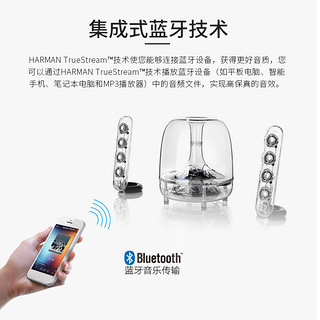 哈曼卡顿蓝牙音箱Soundsticks Wireless无线水晶家用音乐透明（透明）