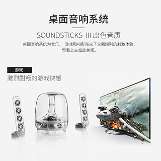 哈曼卡顿蓝牙音箱Soundsticks Wireless无线水晶家用音乐透明（透明）