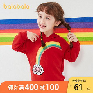 巴拉巴拉宝宝卫衣女童秋装儿童上衣连帽长袖t恤小童洋气（中国红-彩虹连帽、120cm ）