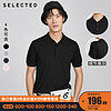 SELECTED思莱德男商务休闲桑蚕丝Poloshirt翻领T恤S|420224509（175/96A/M、海军蓝ELECTRIC BLUE）