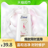 88VIP：Dove 多芬 护发素 700ml 日常滋养 修护受损发质 柔顺 精华素
