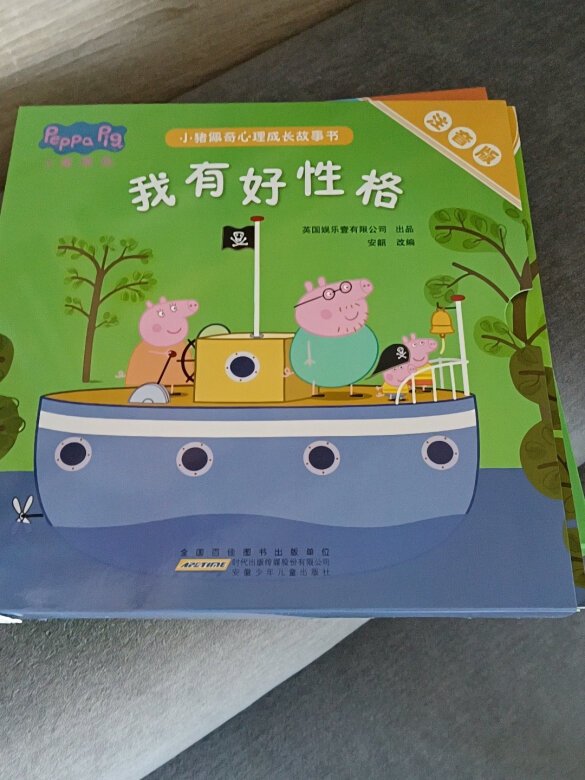 书的质量很不错,印刷也很好